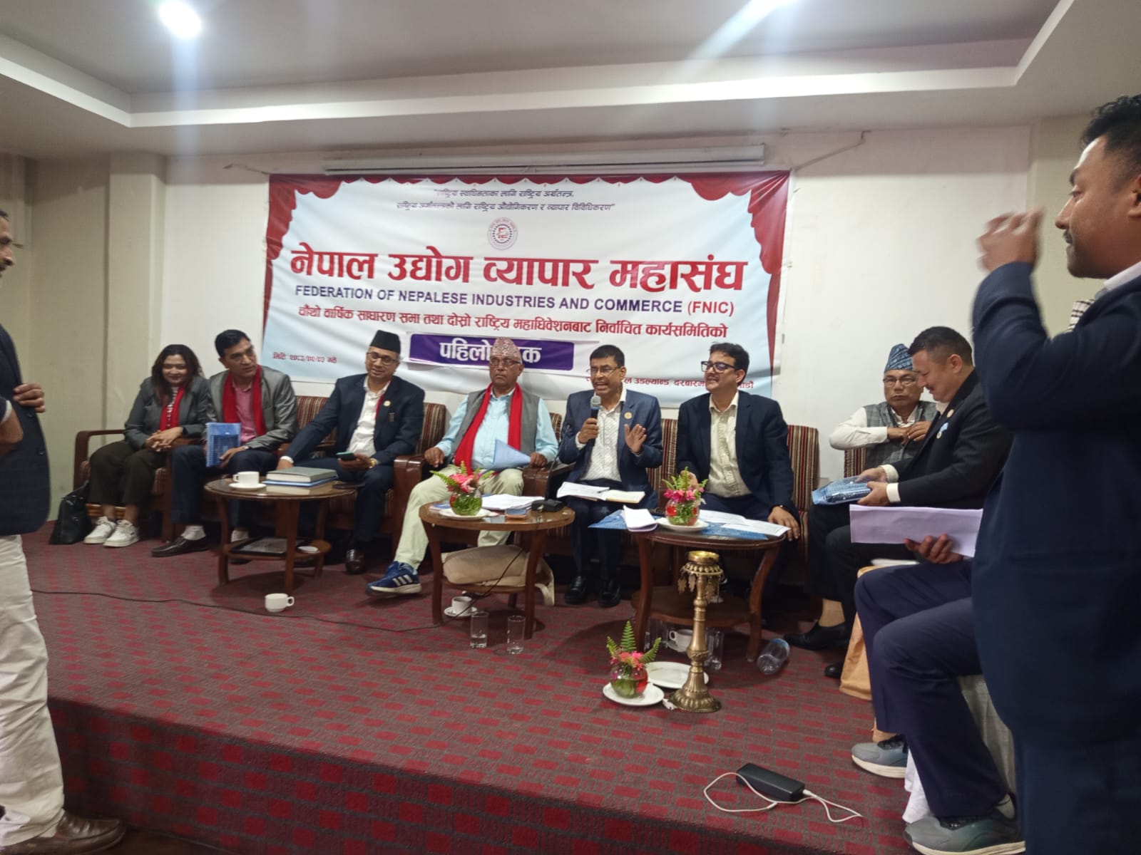 प्रेस नोट